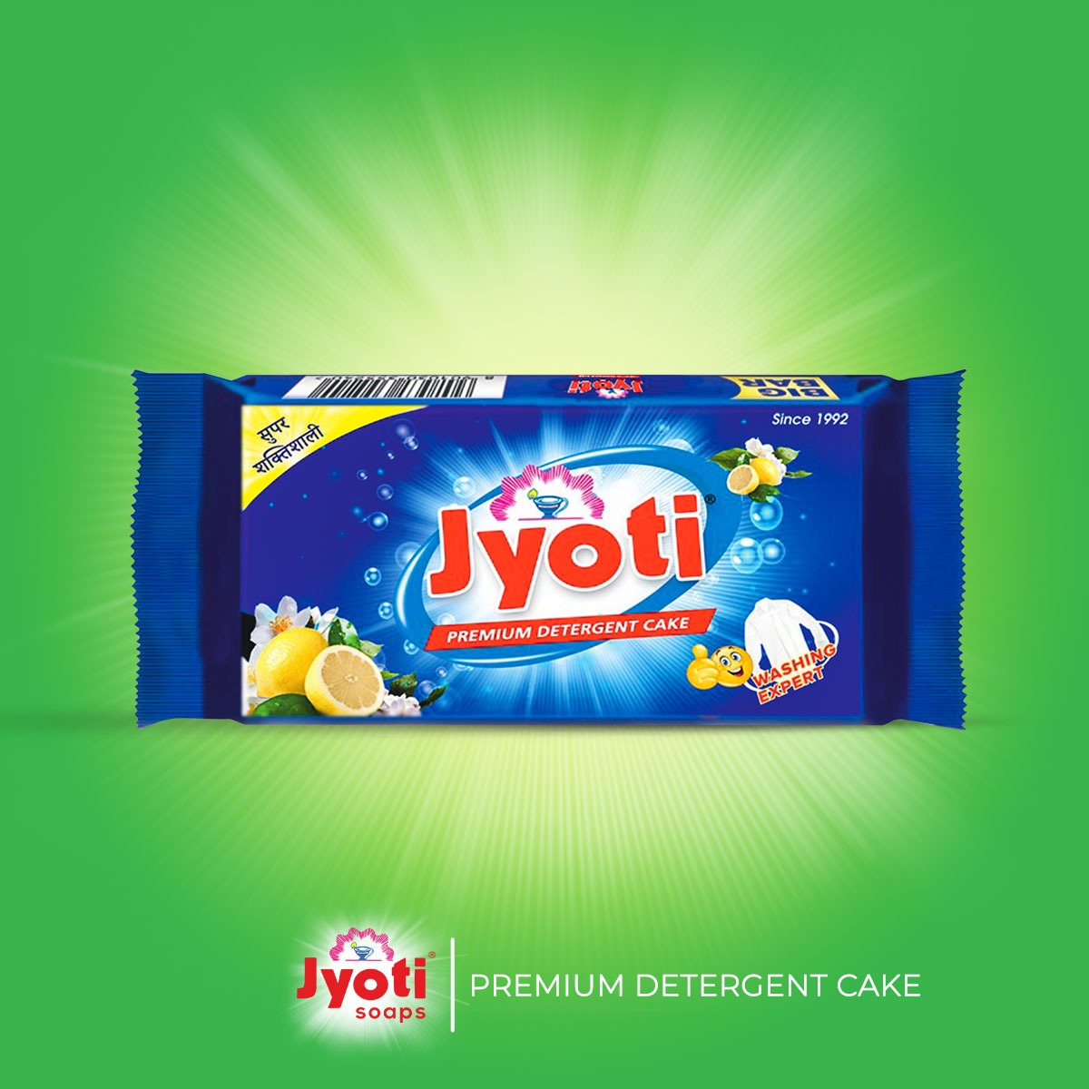 Jyoti Detergent cake